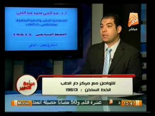 عيادة التحرير: الحقن المجهري