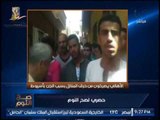 بالفيديو .. صرخات الاهالى بعد حرق منازلهم بسبب الجن و إخراجه بواسطه قاهر الجن (  18 )