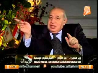في الميدان خطة الوزارة لسلع مخفضة قبل أعياد الميلاد