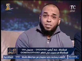 داعية سلفى يسخر من علاء حسانين على الهواء و الاخير ينفعل و يرد عليه