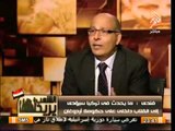 الشعب يريد .. فندي: امريكا تُسرب معلومات حول قضية فساد كبرى بتركيا