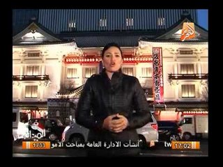 رانيا بدوى تصف اليابان ونهضتها فى كلمات بسيطة العمل والإبداع تخطى فقر الموارد