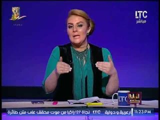 الاعلامية رانيا ياسين تكشف عمق العلاقات بين الأشقاء " مصر و السعودية "