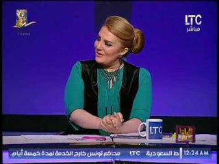 بالفيديو .. رانيا ياسين تداعب النائبة " زينب سالم " : " مش باين عليكى انك جدة "