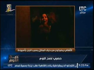 فيديو مرعب (+18) للحظة اشتعال حرائق بحظيره بسبب الجن !