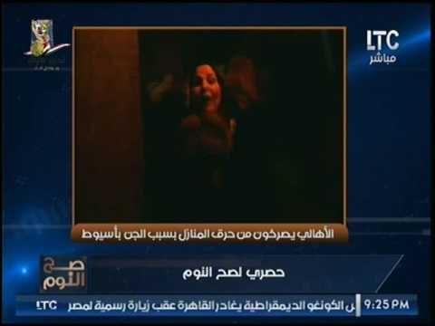 فيديو مرعب (+18) للحظة اشتعال حرائق بحظيره بسبب الجن !