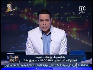 مُتصل صارخا " الحانوتى لا يمكن إستئمانه على الموتى " و صدمة الغيطى على الهواء