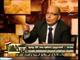 الشعب يريد .. فندي: الشعب طرد الإخوان لأن الجماعة نصبت عليه