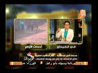 خطير جدا .. مصادر أمنية تؤكد وجود كمية كبيرة من المتفجرات بداخل المدينة الجامعية للأزهر