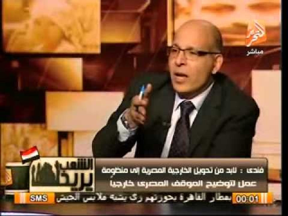 الشعب يريد .. فندي: الدولة هي الكيان الوحيد الذي لديه الشرعية لاستخدام العنف
