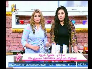 برنامج جراب حواء | مع غادة حشمت وفاطمة شنان وهبه الزياد فقرة المطبخ-24-4-2017