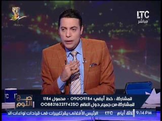 الغيطي يرد علي ادعاء #بطرس_غالي للشرف : انت حرامي وصبي جمال مبارك ولوفتحت فسادك مش هيكفيني سنه
