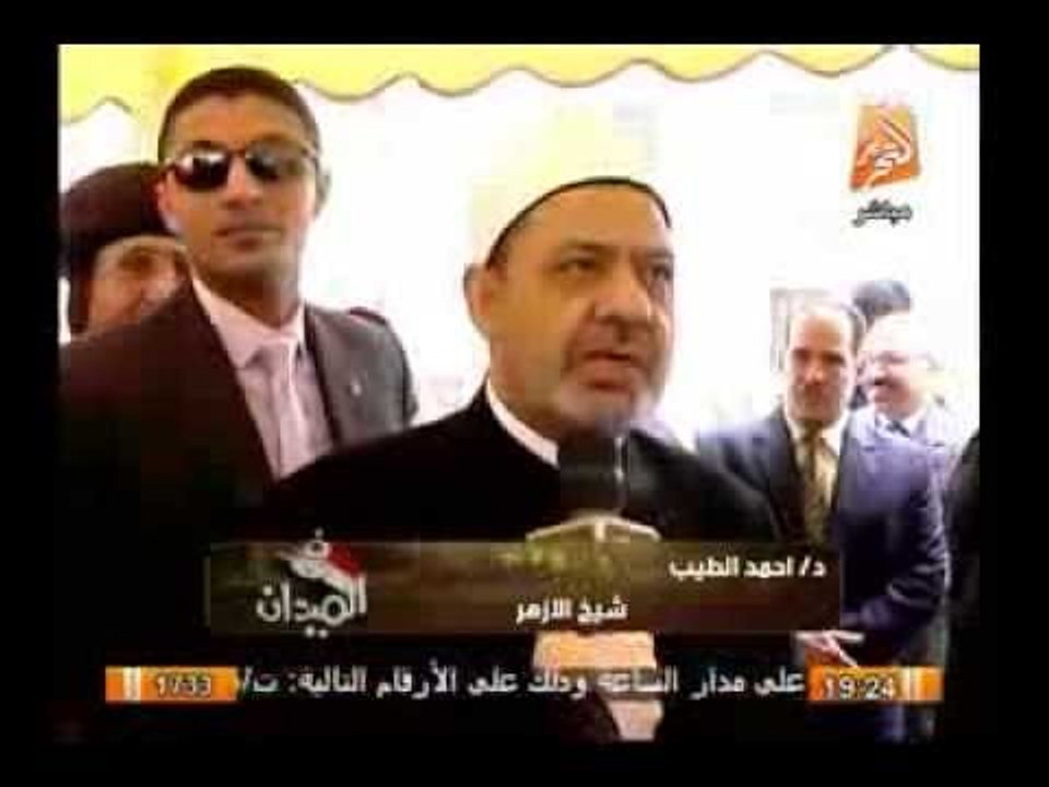 بالفيديو تهئنة شيخ الأزهر ووزير الأوقاف البابا تواضروس والأقباط بأعياد الميلاد المجيد