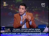 الغيطي يفتح النار علي اعلامي شهير لتلميعه بطرس غالي