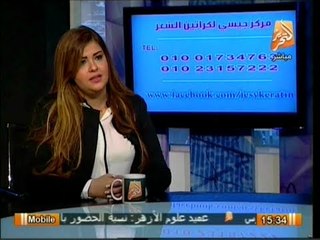 عيادة التحرير:  كيفية معالجة الشعر باستخدام الكيراتين؟