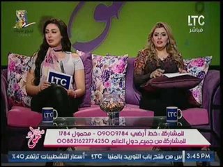برنامج جراب حواء | لقاء مع خبير الطاقه د. احمد اسماعيل حول طاقات الالوان والاشياء 23-4-2017