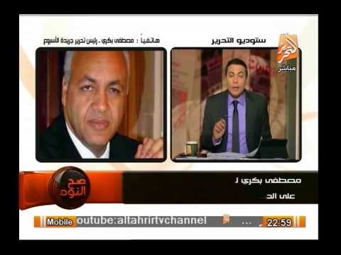 مصطفى بكرى يكشف كواليس إجتماع المجلس العسكرى وتشاورة بشأن ترشح الفريق السيسى للرئاسة