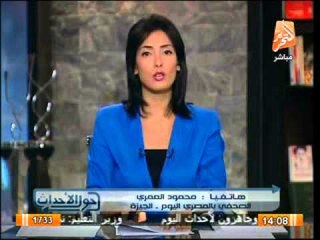 اعتداءات الإخوان بميدان التحرير والطالبية .. حول الأحداث