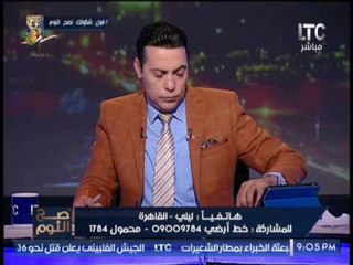 متصله من مصر الجديده تشكو تفشي "الزباله". والغيطي يمازحها:اومال لو في مصر القديمه هتعملي ايه !؟