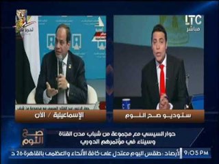 الغيطي يختلف مع تصريحات الرئيس بمؤتمر الشباب ويوجه الاسئله التي ينبغي الاجابه عنها !