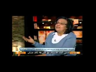 حول الأحداث .. لاميس جابر: مساوئ ديباجة الدستور 2013