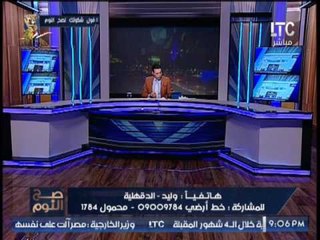 المصري رخيص : متصل يستغيث من اعتقال السعوديه لمصريين لنصرة الكفيل وسفارة مصر لاتسمع لاتتكلم