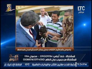 كوميدي جدا- الغيطي يعرض سيناريو تخيلي لتحقيق الامن مع "نسر" كفر الشيخ المتهم بالعماله