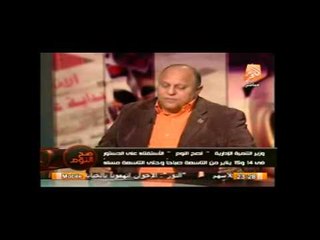 صح النوم .. وزير التنمية: نحن لا يصلح لنا التصويت الالكتروني