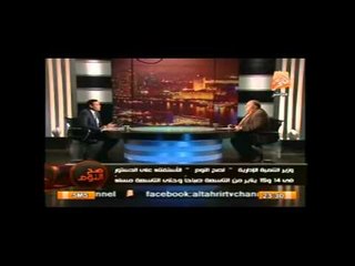 إنفراد لـ صح النوم.. وزير التنمية : سيكون التصويت بتكنولوجيا الباركود