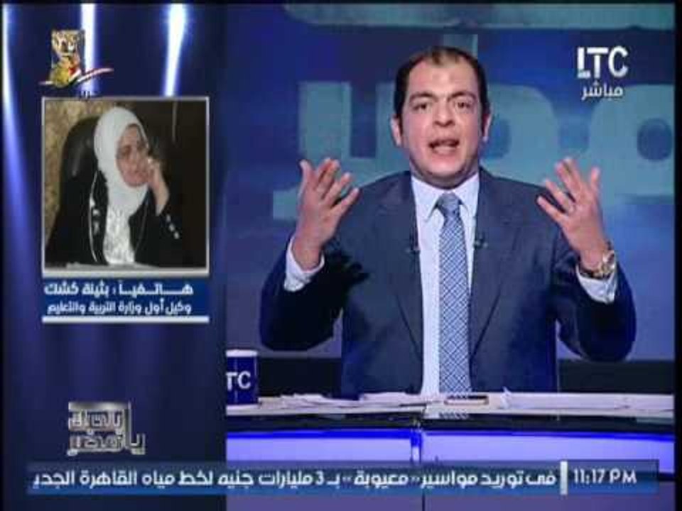 وكيل اول وزارة التربية و التعليم عن  إلغاء مادة التربية الدينيه : " حسب الله و نعم الوكيل فيكم "