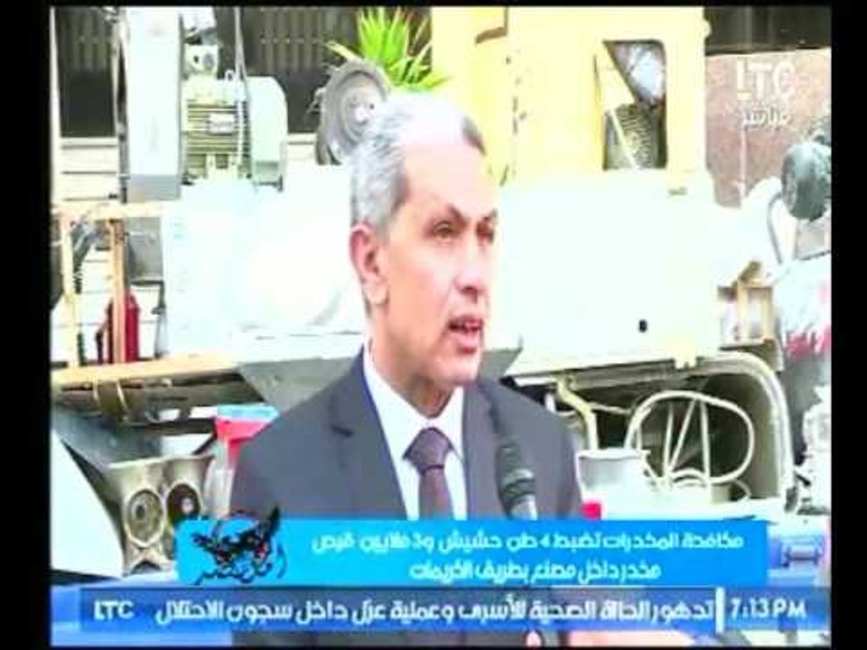 مكافحة المخدرات تضبط 4 طن حشيش و3 ملايين قرص مخ...