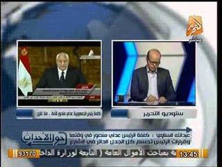 الكاتب عبد الله السناوي : اتوقع استقالة السيسي من وزارة الدفاع تمهيدا لترشحه للرئاسة