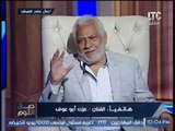 حصرياً.. الفنان 