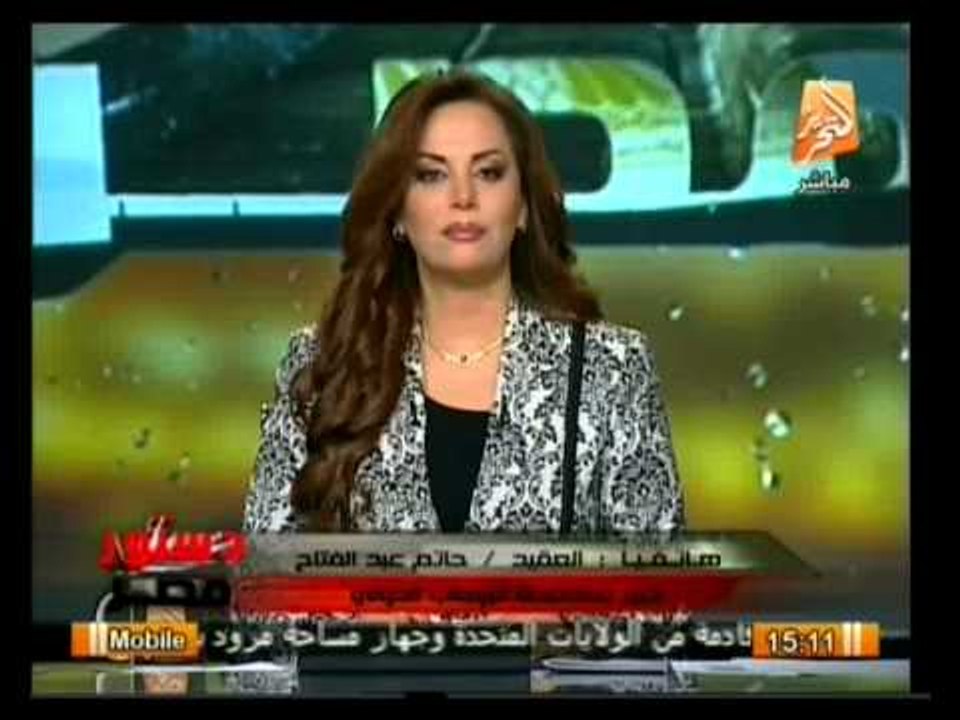 دستور مصر: أوضاع مصر وأهم أخبارها فى الدستور
