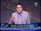 برنامج صح النوم | مع الاعلامى محمد الغيطى و فقرة اهم الاخبار السياسية - 26-4-2017