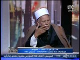 مُتصل يهاجم ضيوف الاستوديو و الشيخ الازهرى 