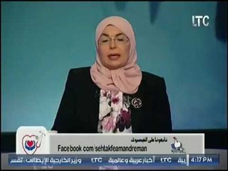 برنامج صحتك في امان مع د. ايمان | حول احدث تقنيات الجيل الخامس لخيوط شد الوجه 27-4-2017