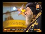 البابا تواضروس : الكنيسة المصرية مؤسسة دينية ولم تسعي للسلطة خلال 2000 عاماً