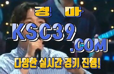 온라인경마 인터넷경마 KSC39. C0M ﾟдﾟ 검빛경마