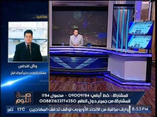 الخبير الاقتصادي "وائل النحاس" يكشف بالارقام كارثه قريبا بالاقتصادي والغيطي يفقد النطق