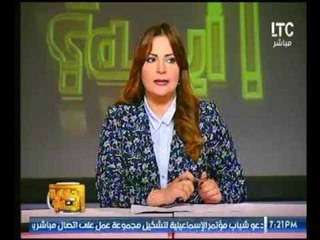 برنامج الحكاية ايه |مع هبه درويش وفقرة خاصة بشكاوي المواطنين بالسوشيال ميديا -27-4-2017
