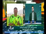 بالفيديو .. نجم الأهلي والزمالك السابق : وليد سليمان أحرجنا بلعبه وكان المفروض ميلعبش