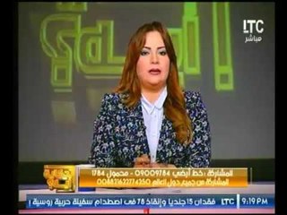 برنامج الحكاية ايه | مع هبه درويش وفقرة مفتوحة لشكاوي المشاهدين-27-4-2017
