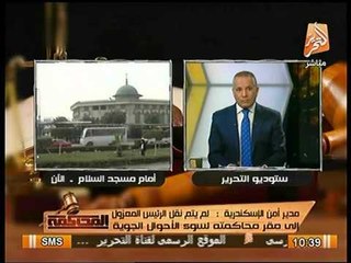 بالفيديو.. لعنات مرسي تصيب الطقس و تمنع إقلاع طائرتة من سجن برج العرب