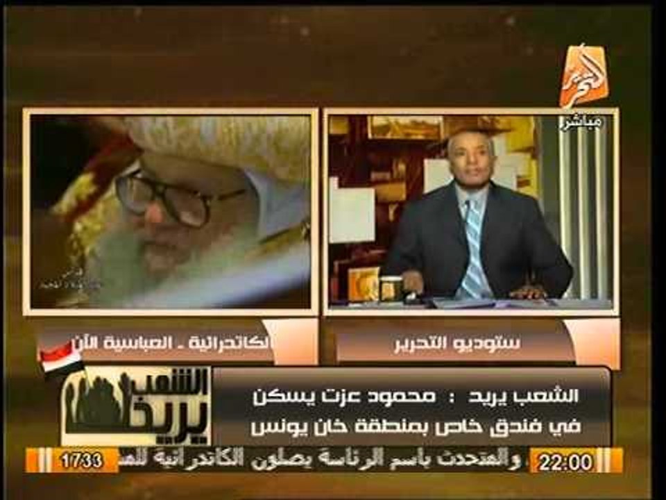 خاص.. موسي يعرض معلومات مؤكدة من غزة عن مكان تواجد محمود عزت ودور حماس