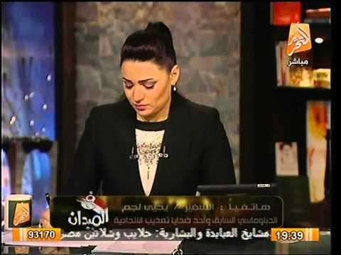 السفير يحيي نجم (ضحية الإتحادية) : أتمني أن تكون محاكمة المعزول مرسي علي غرار المخلوع مبارك