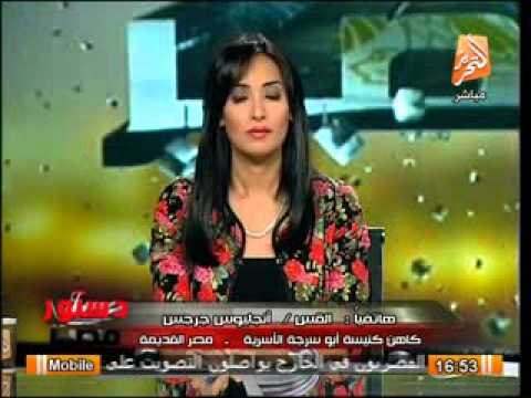 القس انجيلوس جرجس: يدعو المصريين للتصويت بنعم للدستور ..دستور مصر