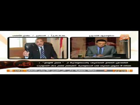 قنصل مصر بجده ينفى تاجيل عملية الاستفتاء والغيطى يؤكد الجماعة الارهابية وراء ذلك