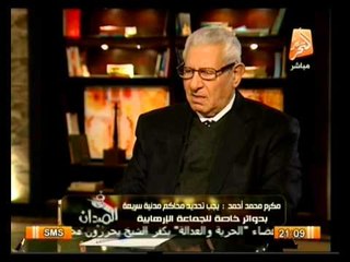 الكاتب الصحفي/ مكرم محمد أحمد في حوار ساخن جداً ... في الميدان