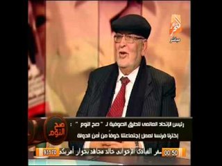 شاهد...رد مدهش من الشيخ ابو العزايم على اتهامه بالتشيع !!..صح النوم